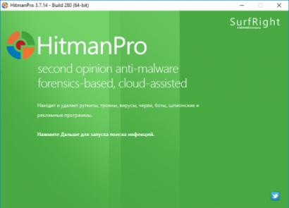 Hitman pro 3.7 18 код активации. HitmanPro с набором лицензионных ключей. Основные возможности программы Hitman